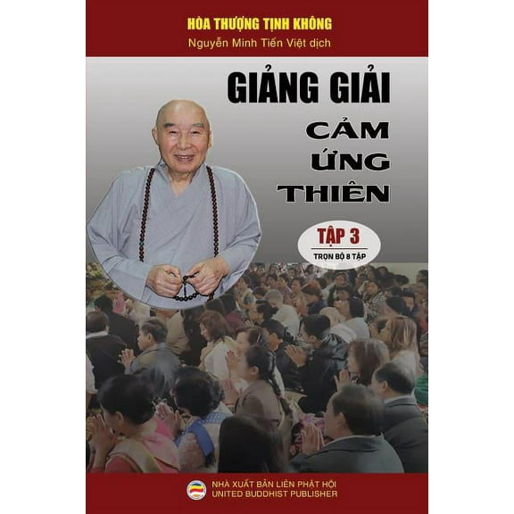 Giảng giải Cảm ứng thiên - Tập 3: Trọn bộ 8 t&, (Paperback)