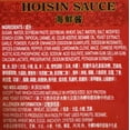 thumbnail image 5 of 2 Pack Dragonfly Hoisin Sauce 19 oz, 5 of 5