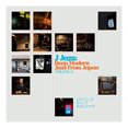 thumbnail image 1 of J Jazz Volume 3: Deep Modern Jazz From Japan, 1 of 1
