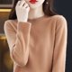 thumbnail image 1 of Suéter de cuello redondo de principios de otoño para mujer, suéter de capa base de manga larga de punto holgado y adelgazante, simple y moderno para mujer, 1 of 6