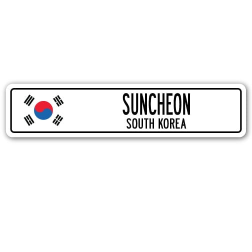 SUNCHEON SOUTH KOREA Street Sign South Korean flag city country road wall gift