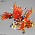 thumbnail image 3 of Bandai 2552540 SD Gundam World Heroes #01 Wukong Impulse Gundam (SDW Heroes), 3 of 4