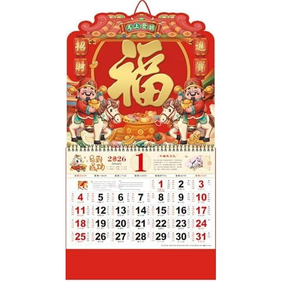 Chinese Wall Calendar 2026 The Year of Horse Year Wall Hanging Calendar Lunar Calendar 2026 for Chinese New Year Home Office Chinese Restaurant Supermarket Decorations (马上发财)
