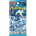 thumbnail image 1 of Pokemon Card Game Scarlet & Violet Snow Hazard Japanese Booster Pack - 5 Cards, 1 of 1