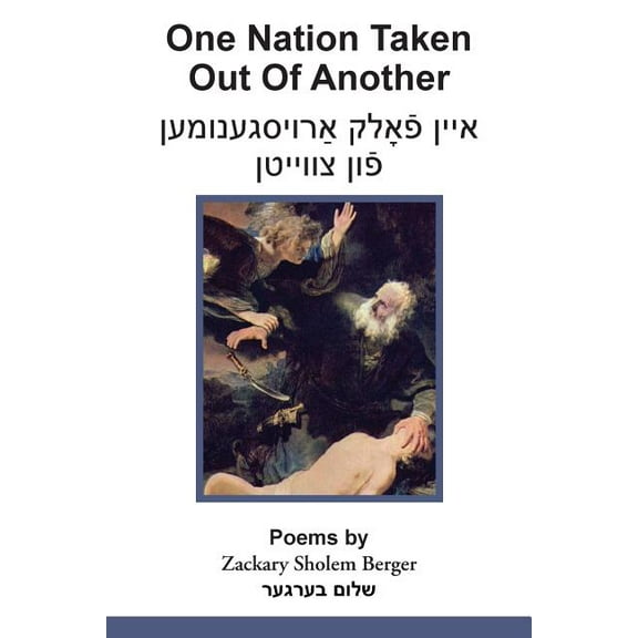 One Nation Taken Out of Another (Paperback)