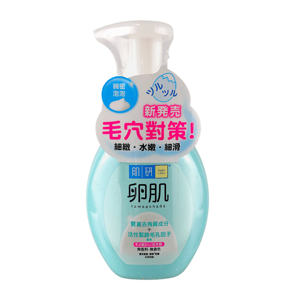 Espuma exfoliante facial Hadalabo Rohto Mentholatum AHA+BHA 160 ml