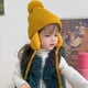thumbnail image 4 of Gorro de punto con orejeras para bebé, de Color sólido Gorro con pompón, gorros gruesos y cálidos de felpa para protección de los oídos para niño y niña, Invierno, 4 of 4