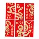 thumbnail image 4 of 6 sobres de dinero rojo Strade Fareast Limited para Año Nuevo Chino 2025 Estilo E, 4 of 8