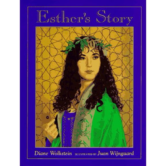 Pre-Owned Esther's Story (Unknown) 0688121284 9780688121280