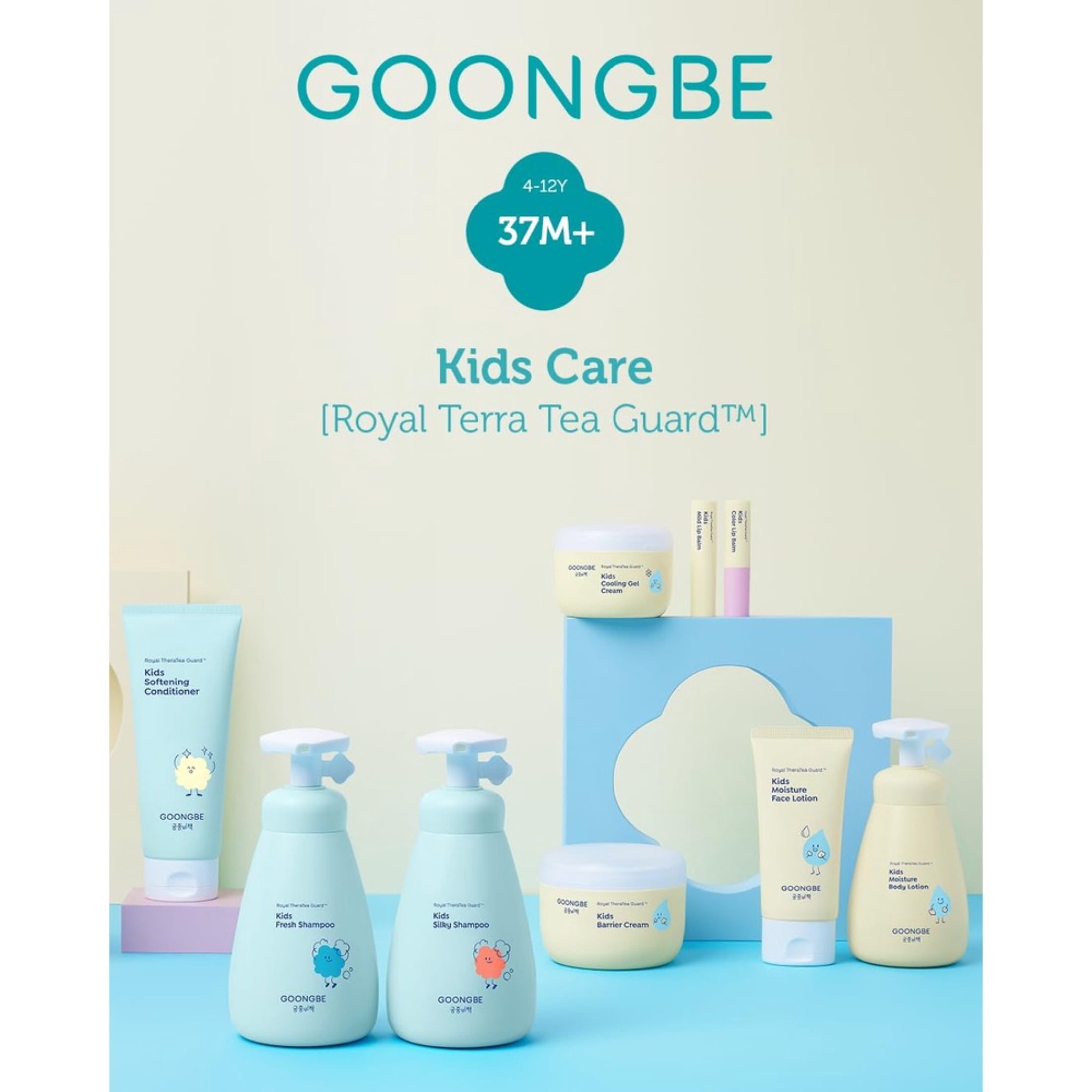 GOONGBE Kids Barrier Cream 180 ml – Intensive Moisture & Skin Protection