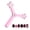 Pink, variant on MultiFunctional Press Type Nails Art Dotting Pen Ideal for Nails Design
