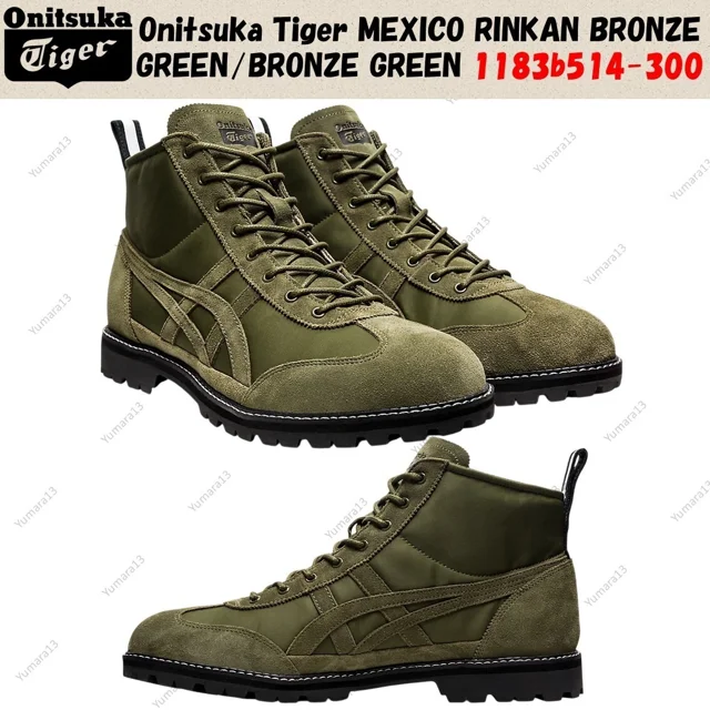 Onitsuka Tiger MEXICO RINKAN BRONZE GREEN/BRONZE GREEN 1183b514-300 Unisex Size