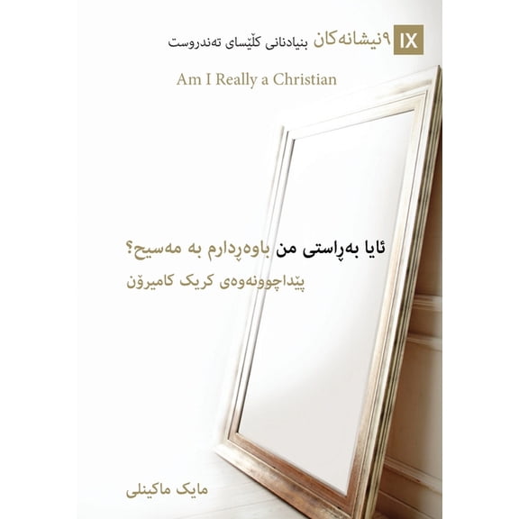 Am I Really a Christian? (Kurdish) (Paperback)