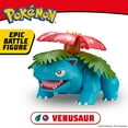 thumbnail image 4 of VENASAUR W3 - FRENCH, 4 of 4