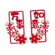 thumbnail image 5 of Adornos decorativos para el hogar Strade Fareast Limited letrero de puerta Chunlian Año Nuevo chino 2025 Estilo B, 5 of 8