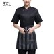 thumbnail image 2 of Summer Chef Coat Polyester Chef Uniform Button con bolsillos delanteros Traje de catering Moda de cocina Suministros de cocina para cafetería Black 3XL Eigraketly LF000330-05, 2 of 7