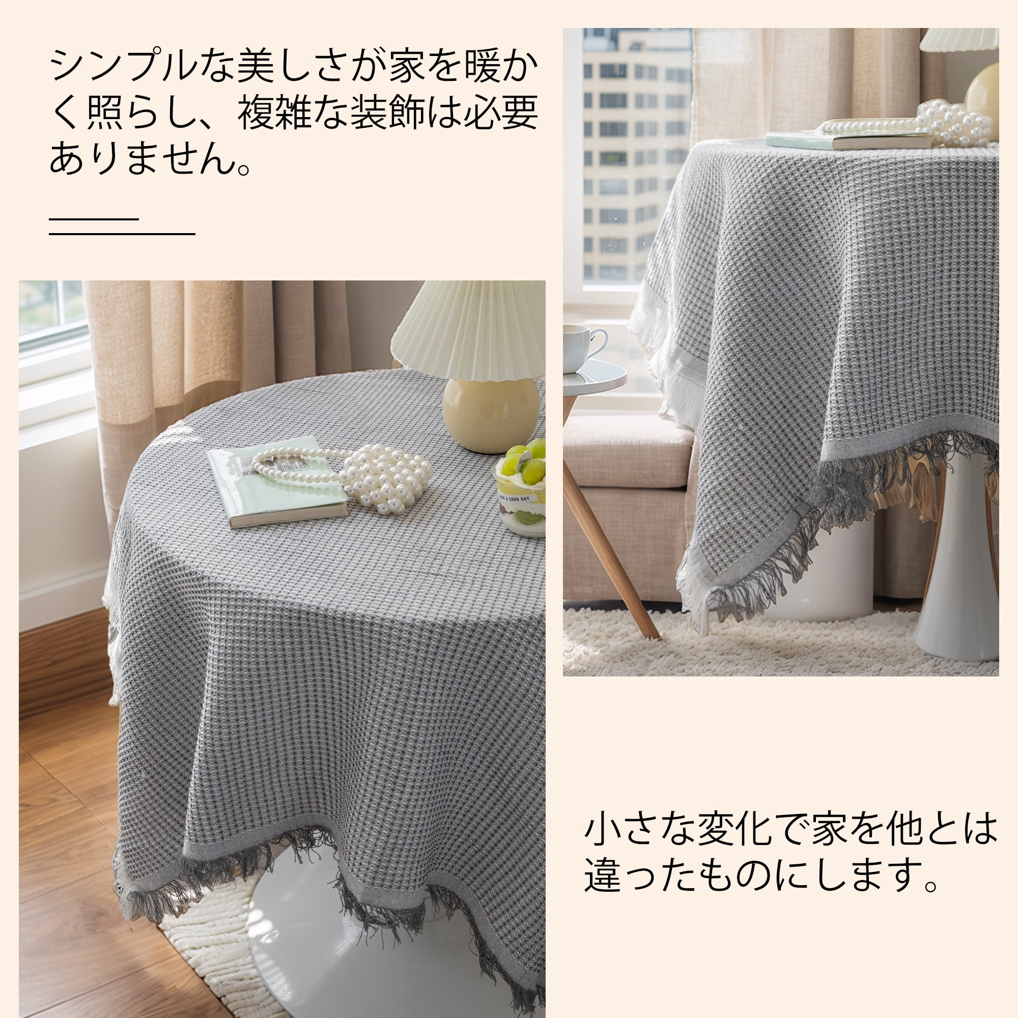 Unique Bargains Waffle Table Cover for Indoor and Outdoor Light Gray 35.4"x35.4"
