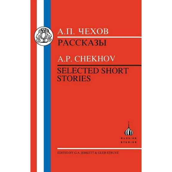 Russian Texts Chekhov: Selected Short Stories, (Paperback)