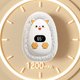 thumbnail image 1 of Mini Calentador De Manos USB, Calentador De Manos Eléctrico Portátil Recargable Con Pantalla Digital Con Forma De Animal De Peluche, Para Adultos, Niños, Actividades Al Aire, 1 of 7