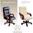 thumbnail image 2 of Computer Office High Back Large Chair Covers Stretchable Polyester Washable Rotating Chair Slipcovers,ONLY Chair Covers M009 (M009-beige), 2 of 6