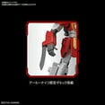 thumbnail image 2 of Gundam High Grade After Colony 1/144 Scale Model Kit: #236 XXXG-01H Gundam Heavyarms, 2 of 6