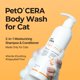thumbnail image 2 of Champú y acondicionador Breezytail Peto'cera All-in-One Cat, 2 of 6