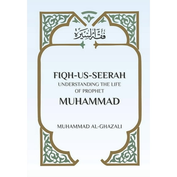 Fiqh Us Seerah: Understanding the life of Prophet Muhammad (Paperback)