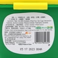 thumbnail image 4 of Congbanlu Soybean Paste, 4 of 4