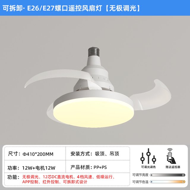 Ventilador Techo Hoja Invisible Abanico Con Control Remoto LED Silenciosa (a)