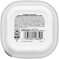 thumbnail image 2 of Temptations Pate Seafood Flavor Adult Cat Food, 2 of 9