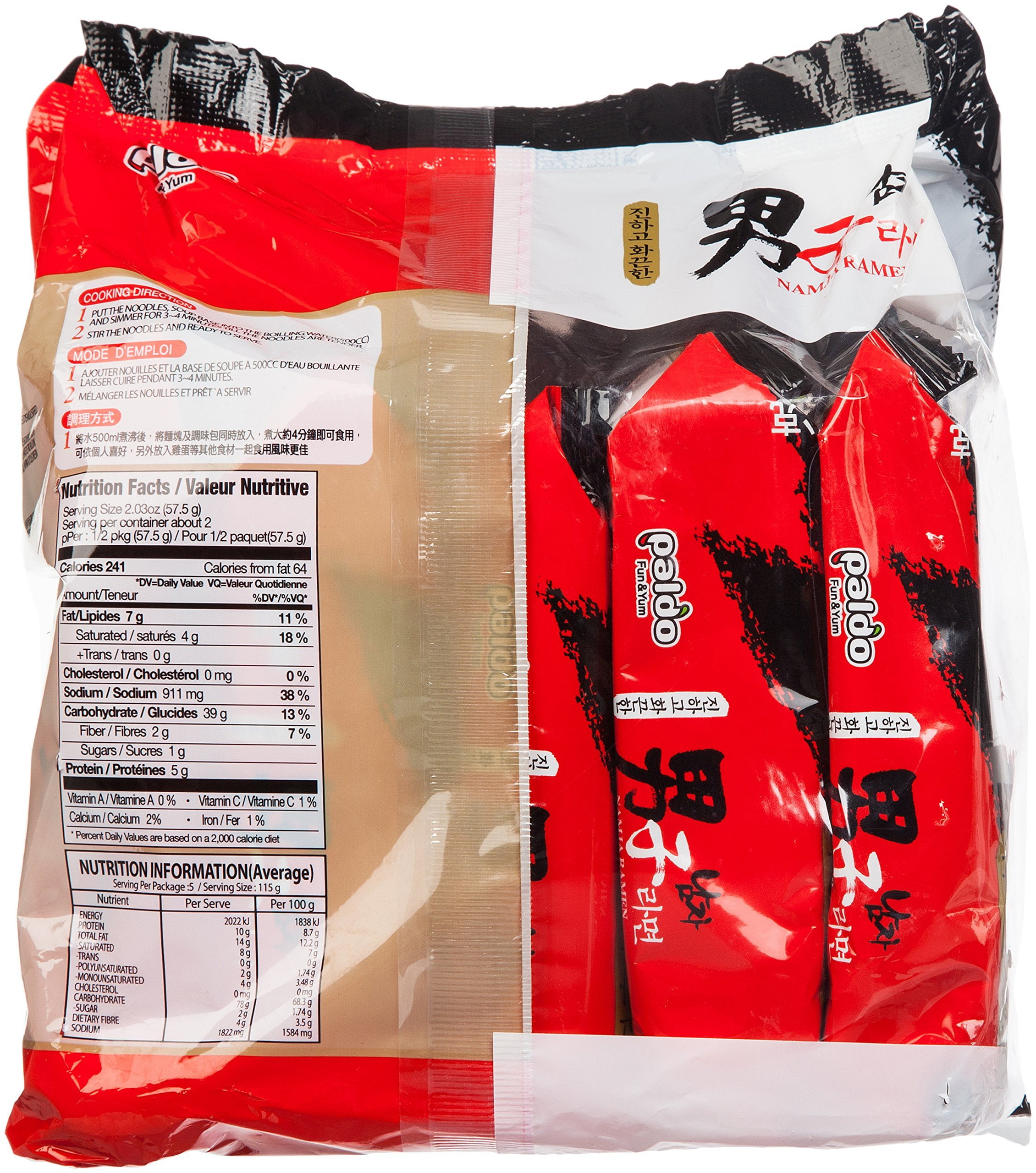 Paldo Namja Ramen (Spicy Instant Noodles)