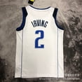 thumbnail image 1 of Heat Pressed Basketball Jersey Mavericks No. 2 Irving Basketball Jersey, 1 of 1