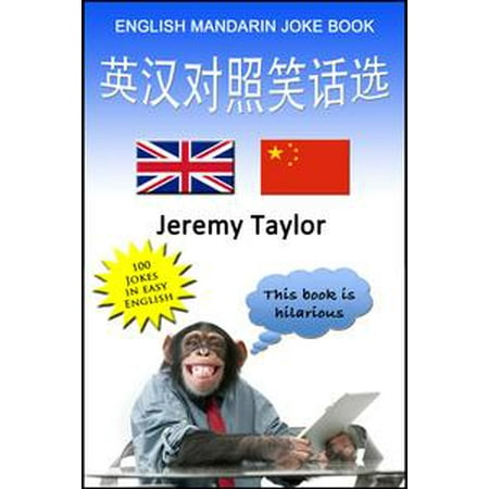 English Mandarin Joke Book Ebook - 