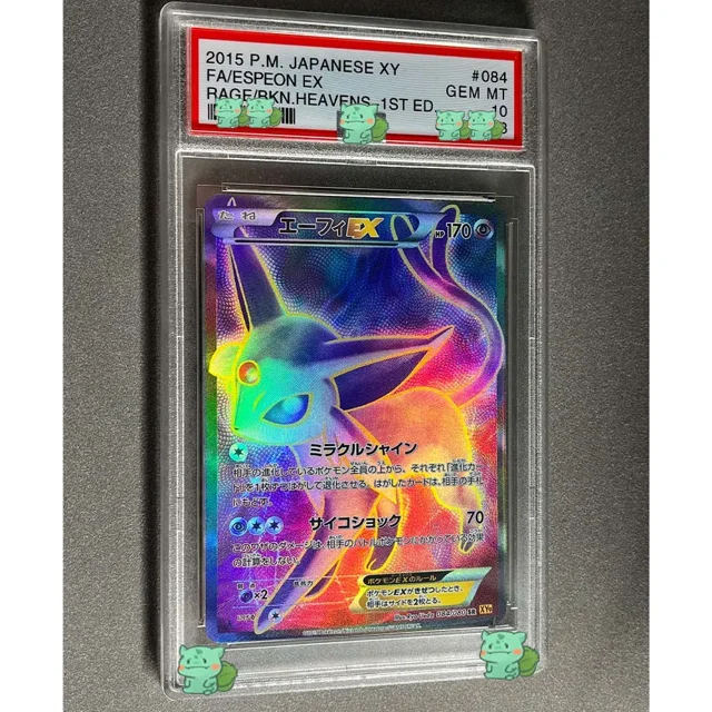 Anime PTCG Rating Collection Card 2015 P.M.JAPANESE XY KYOGRE EX GROUDON EX GEM MT 10Points Card Holographic Label Kids Gift Toy