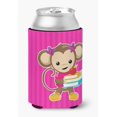 thumbnail image 1 of ""Caroline'S Treasures Mono Y Libros Escolares Abrazador De Latas O Botellas Multicolor"", 1 of 1