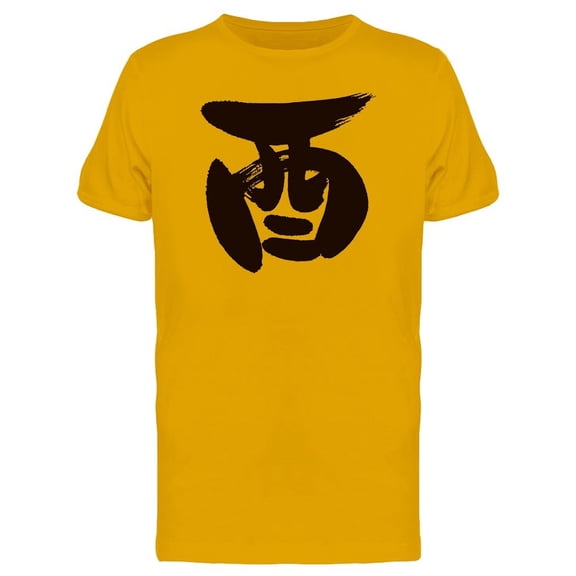 Rooster Brush Text Tee Men's -Image by Shutterstock