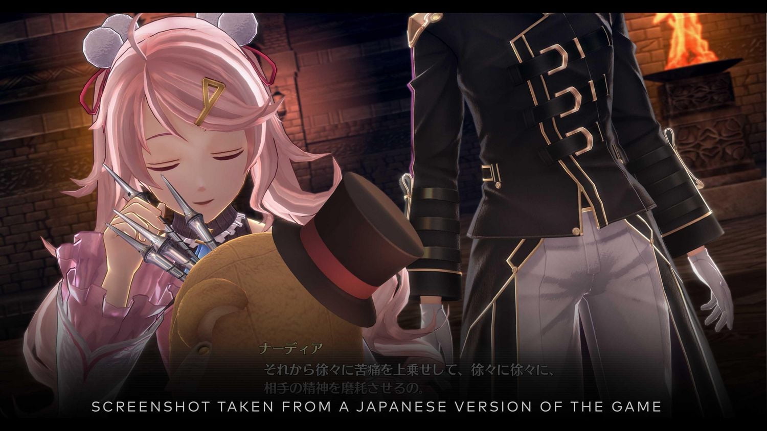 The Legend of Heroes: Trails into Reverie Deluxe Edition (PS4)