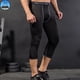 thumbnail image 1 of BOSPORT Licra deportiva hombre Leggings Deportivos BOSPORT Para Hombre , 3/4 Medias , Pantalones Cortos De Gimnasio Con Bolsillos , Tela Elástica De Secado Rápido Para Entrenamiento De Fitness , Corre, 1 of 4
