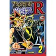 thumbnail image 2 of Yu-Gi-Oh! R, Volume 2, 2 of 3