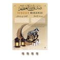 thumbnail image 1 of Abbracc Eid Mubarak Advent Calendar Fridge for Holiday Season Decor Accessory D, 1 of 7