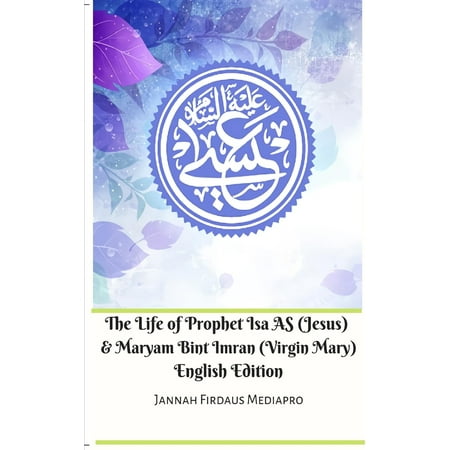 The Life of Prophet Isa AS (Jesus) and Maryam Bint Imran (Virgin Mary) English Edition