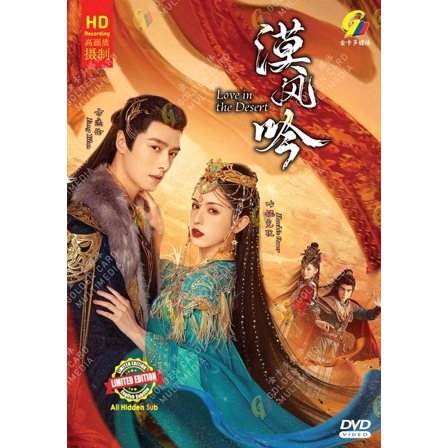 Love In The Desert - Chinese TV Drama Series DVD Boxset with English Subtitles