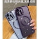 thumbnail image 3 of (2) Funda Magsafe galvanoplastia metálica IPHONE 11 12 13 14 PRO MAX PLUS PROTECTOR de lente cubierta completa, 3 of 4