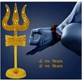 thumbnail image 5 of Brass Shiva Trishul Damru with Stand (Approx. 9 x 4 x 6 cm, Brown and Golden) Mandir/Home Decor/Hindu Temple And Pooja Items, Gold, Pack of 2, 5 of 5
