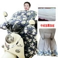 thumbnail image 3 of Motorcycle Double Windshield Quilt Winter Velvet Thickened Waterproof Windproof Rain Cover Electric Vehicle Four Seasons (11), 3 of 7