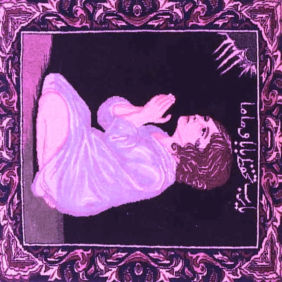 Ahgly Company Indoor Square Persian Purple Traditional Area Rugs, 8' Square