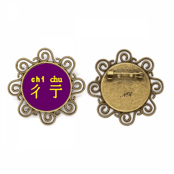 Interesting brooches clearance