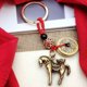 thumbnail image 4 of BRIGHTFUFU Llavero Colgante Caballo De Metal Para Llaves Decorativo Y Resistente, 4 of 7