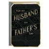 Hallmark Father's Day Greeting Card with Envelope, 5" x 7.19"