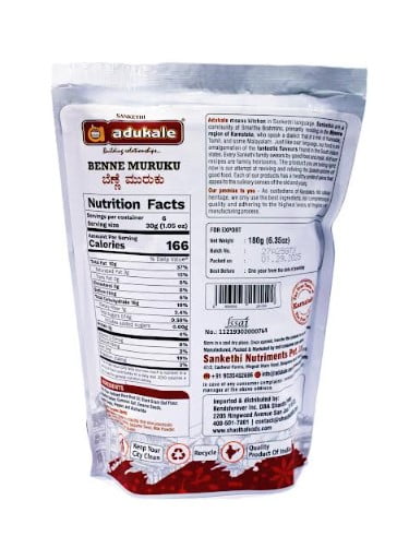Adukale Snack Combo, Kayi Kodubale, Ribbon Pakoda & Benne Murukku, pack of 3, 180 G - Plastic Pouch, Whole Food Form, Nut Free - Vegetarian